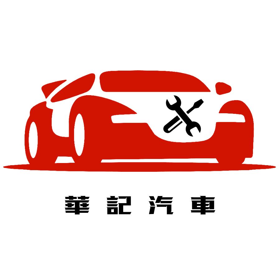 華記汽車 (元朗)